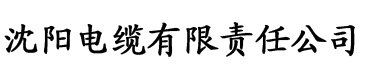 电影网大香蕉电缆厂logo